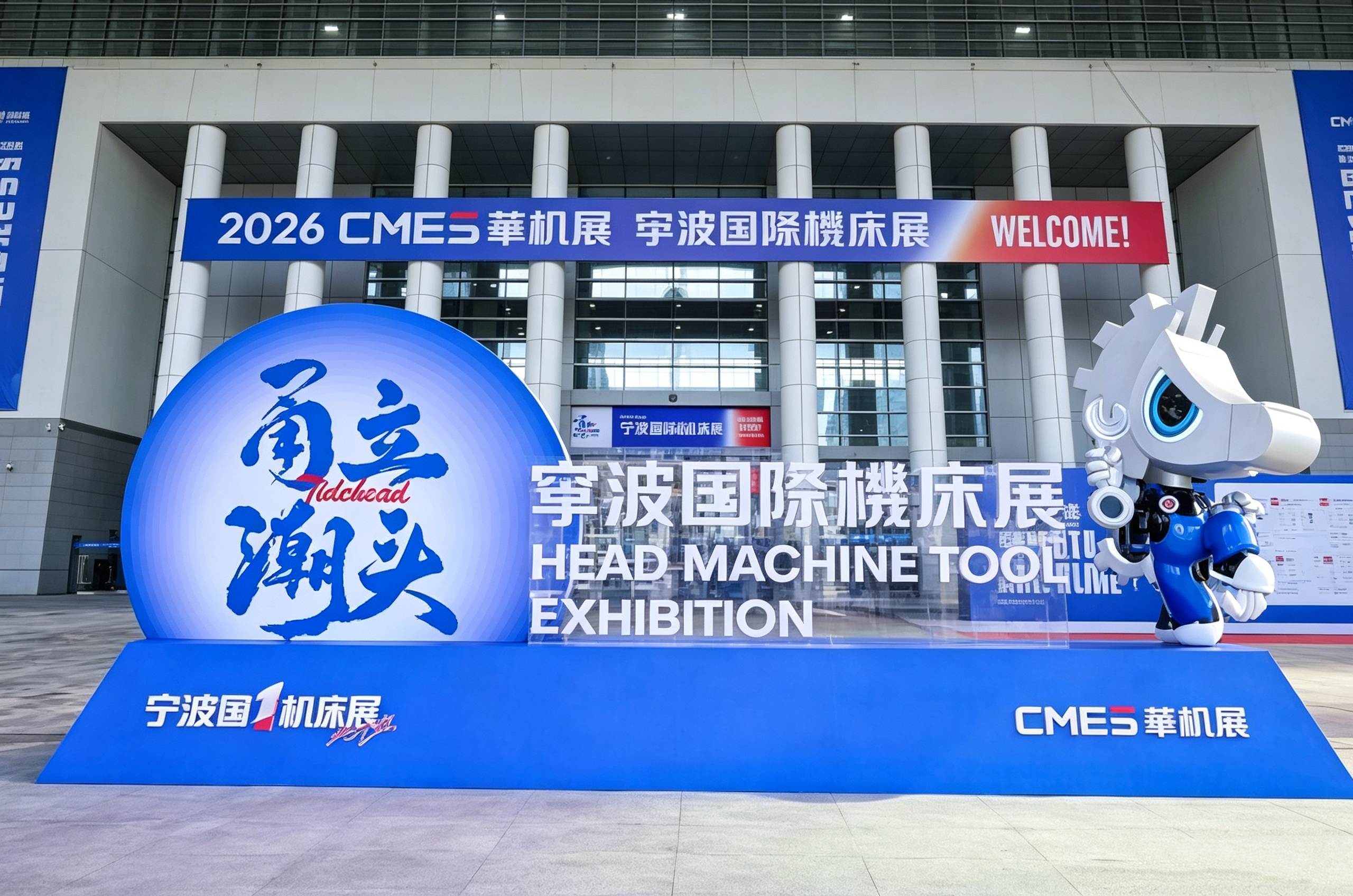 HISURP la Ningbo Machine Tool Exhibition 2026: Explorarea noilor tendințe în răcirea industrială